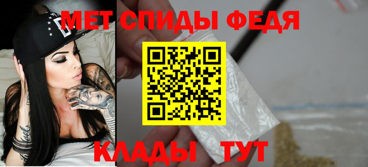 АМФЕТАМИН VHQ Ялта