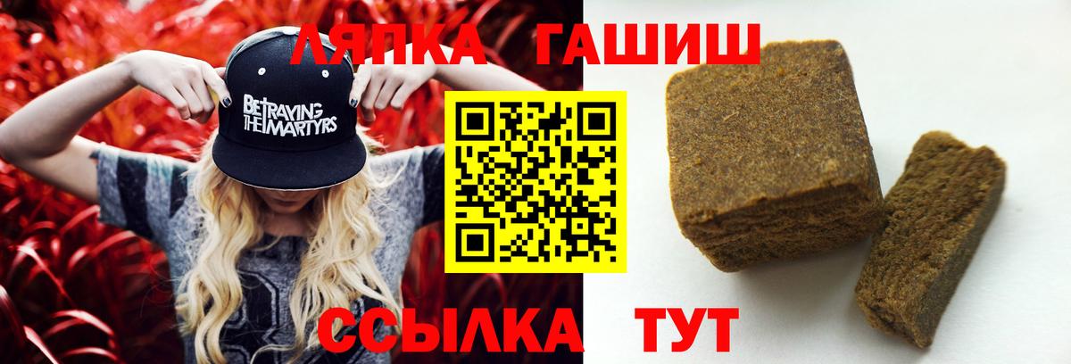 ГАШИШ Premium Ялта