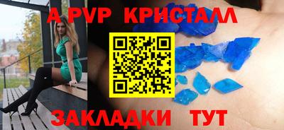 меф VHQ Будённовск