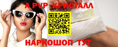 меф VHQ Будённовск