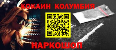 меф VHQ Будённовск