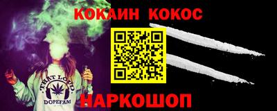 меф VHQ Будённовск