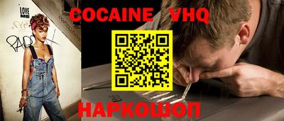 меф VHQ Будённовск