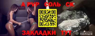 меф VHQ Будённовск