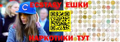 меф VHQ Будённовск