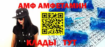 меф VHQ Будённовск