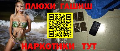 гидропоника Бузулук