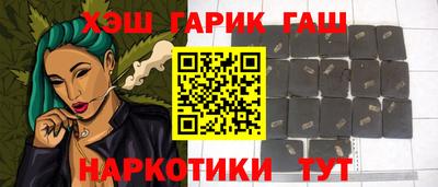 гидропоника Бузулук