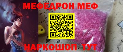 меф VHQ Будённовск