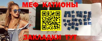 меф VHQ Будённовск