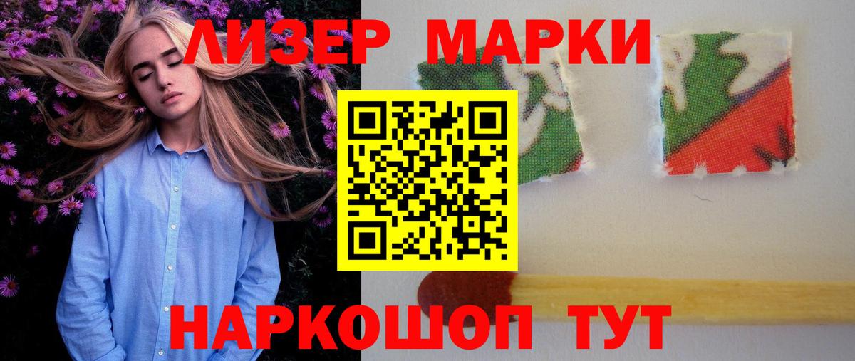 ЛСД экстази ecstasy Ялта
