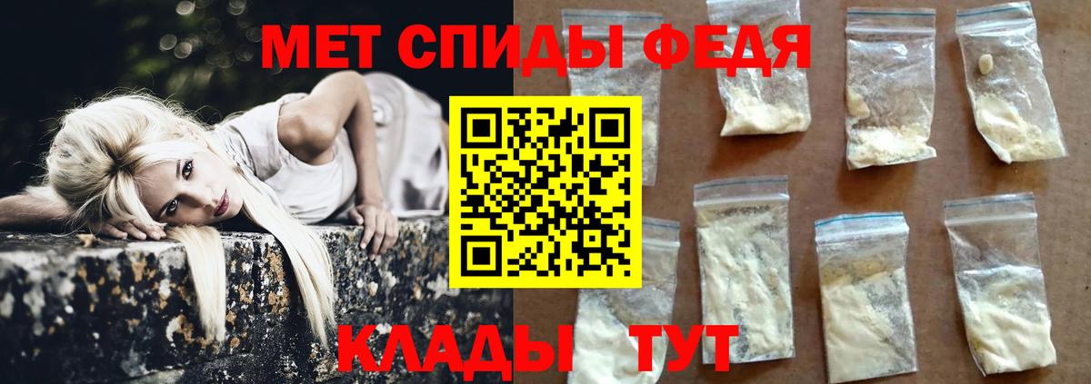 Ялта  МЕТАМФЕТАМИН Methamphetamine  Вход с VPN 