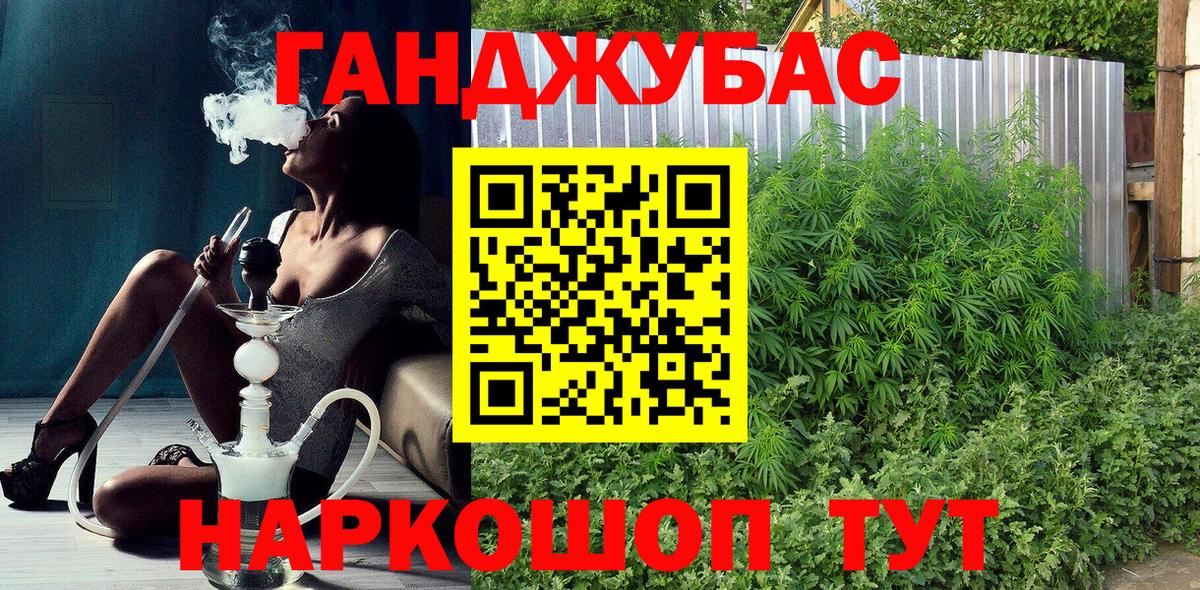 Ялта  Конопля конопля  Вход с VPN  Марихуана сатива  Бошки марихуана AK-47 